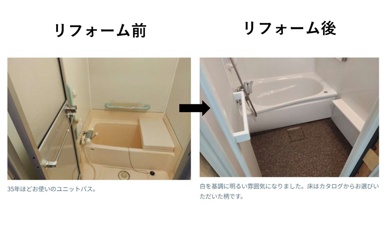 施設の様子1