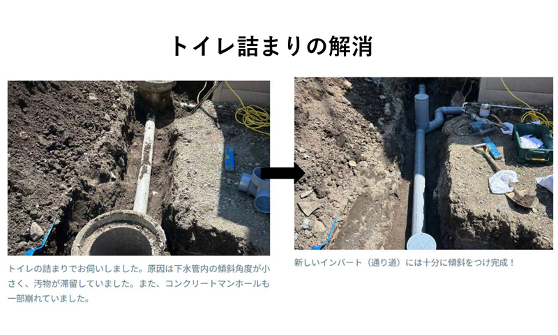 施設の様子3