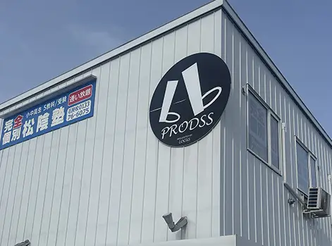 合同会社LOCUS 外観