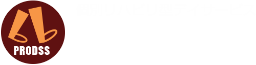 個別リハビリ型特化デイサービス プロディス