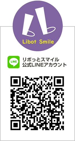 ribot公式LINEアカウント